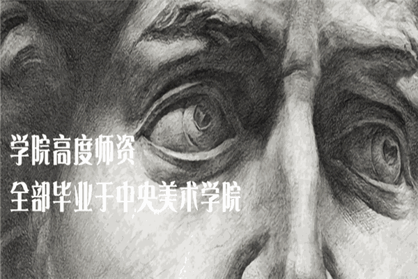 大美圓創(chuàng)美術(shù)教育加盟