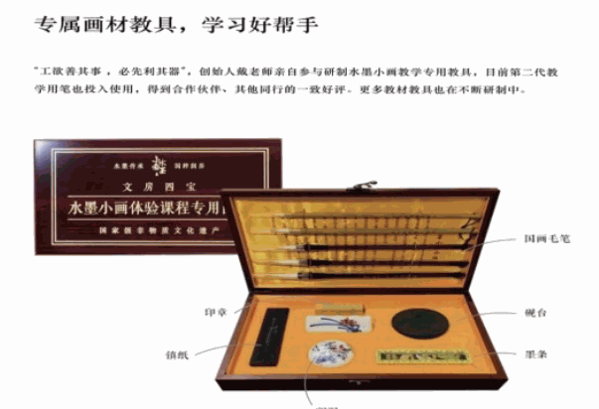 翰逸書畫院