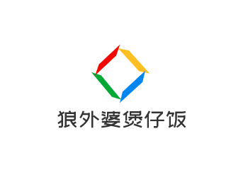 狼外婆煲仔飯加盟