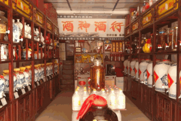 酒神酒行