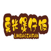 栗米煲仔飯加盟