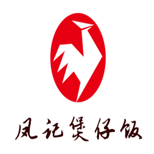 鳳記煲仔飯加盟
