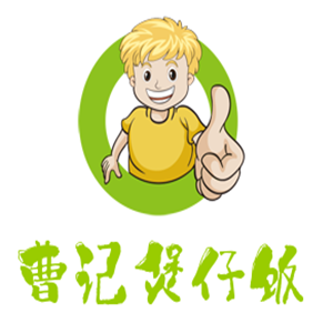 曹記煲仔飯加盟
