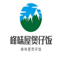 峰味屋煲仔飯加盟