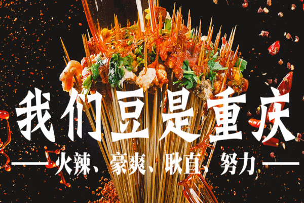 石灰市李串串