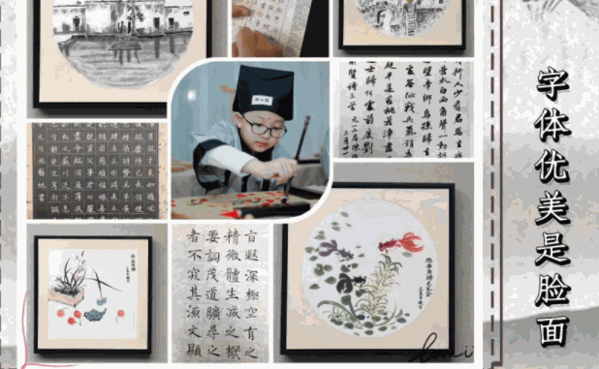 繹心閣書畫院