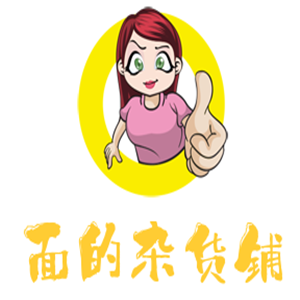 面的雜貨鋪煲仔飯加盟