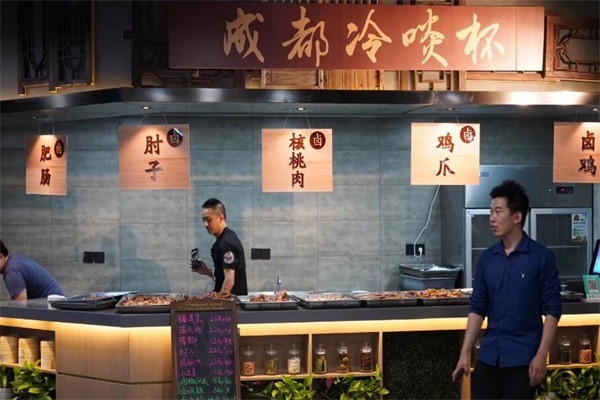 春熙巷博味館
