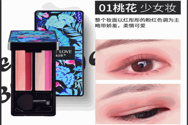 藍(lán)色之戀彩妝