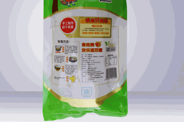 樂丫丫