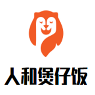 人和煲仔飯加盟