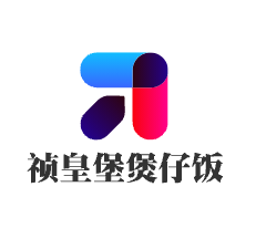 禎皇堡煲仔飯加盟