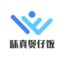 味真煲仔飯加盟