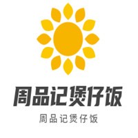 周品記煲仔飯加盟