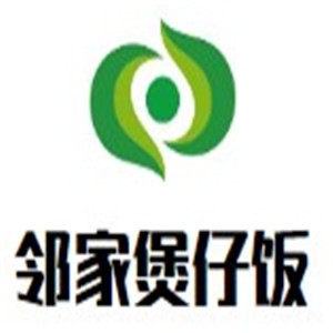 鄰家煲仔飯加盟