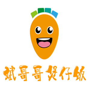 斌哥哥煲仔飯加盟