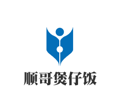 順哥煲仔飯加盟