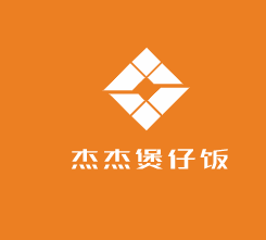 杰杰煲仔飯加盟