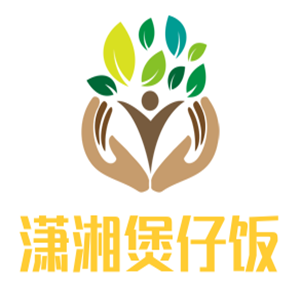 瀟湘煲仔飯加盟