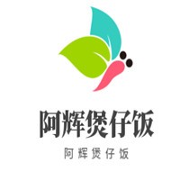 阿輝煲仔飯加盟