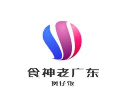 食神老廣東煲仔飯加盟