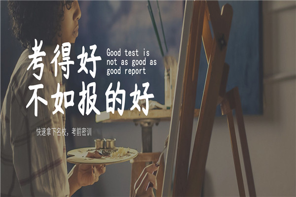 新藝苑美術(shù)加盟