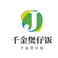 千金煲仔飯加盟