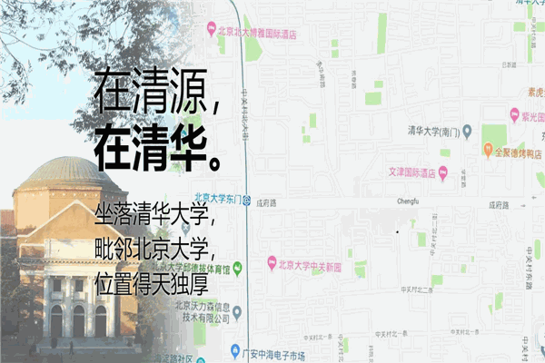 清源畫室加盟