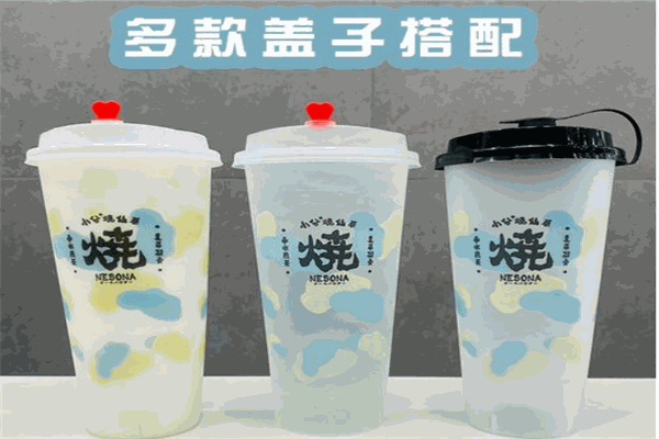 小兮燒仙草奶茶