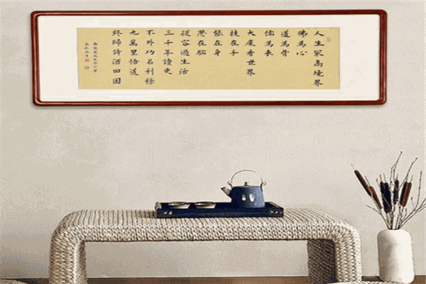 品墨書(shū)畫(huà)加盟