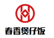春香煲仔飯加盟