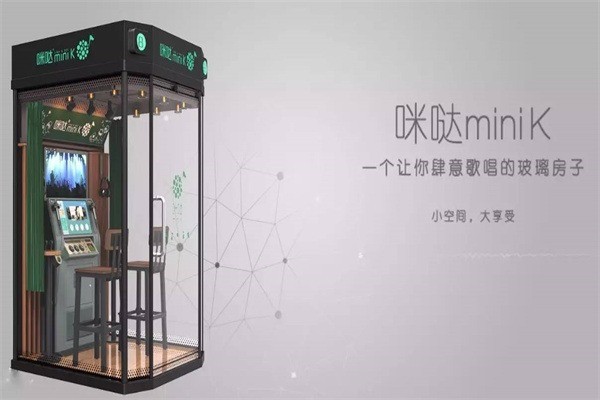 咪噠minik