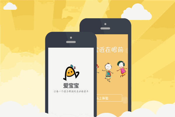 愛寶寶早教