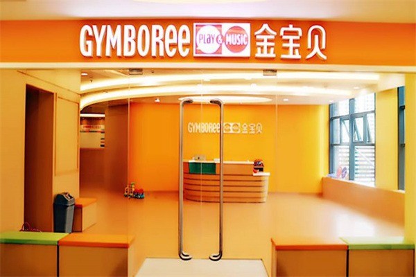 金寶貝母嬰店