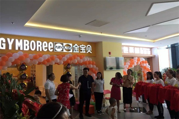 金寶貝母嬰店