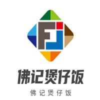 佛記煲仔飯加盟