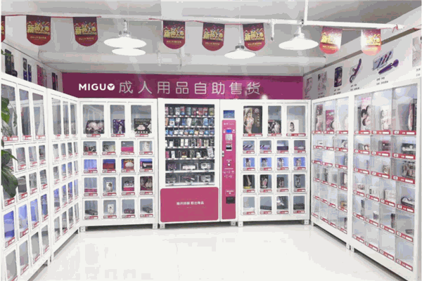 秘果成人用品
