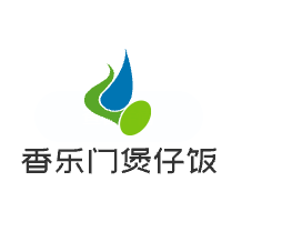香樂門煲仔飯加盟