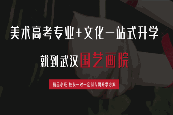 國藝畫室加盟