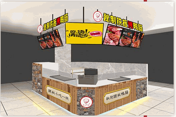 臭小妞臭豆腐