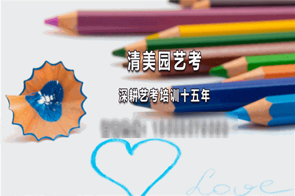 清美園畫室加盟