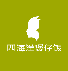 四海洋煲仔飯加盟