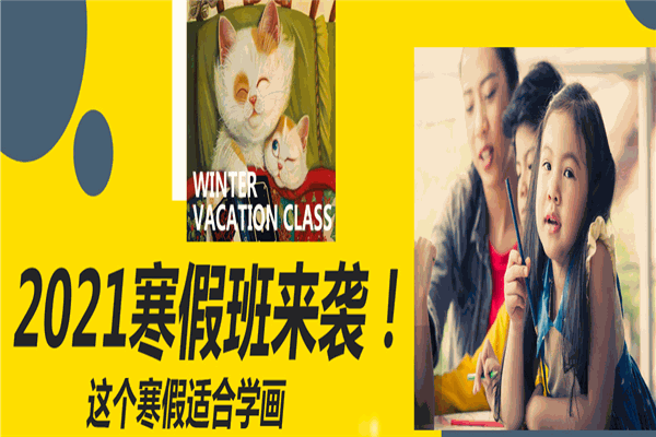 九方木偶童畫(huà)加盟