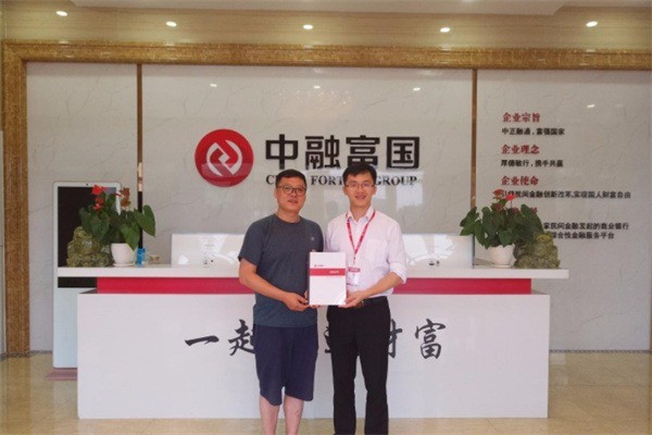 中融富國金融服務