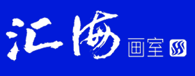 匯海畫室加盟