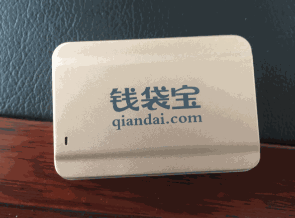 錢袋寶理財(cái)