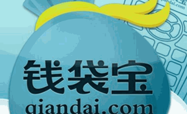 錢袋寶理財(cái)