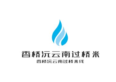 沅云南過橋米線加盟