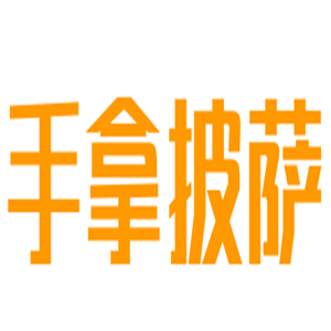 手拿披薩加盟