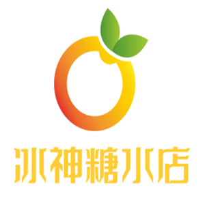 冰神糖水店加盟